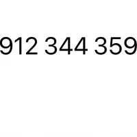 سیم کارت رند ۰۹۱۲ کد ۳