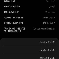 گوشی سامسونگ|موبایل|اصفهان, گلستان|دیوار