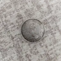 سکه کلکسیونی