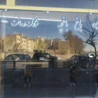 خرید-فروش-و-اجاره-ملک-شما