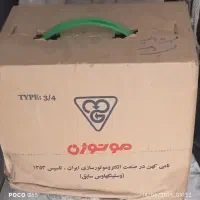 موتور کولر موتوژن نو