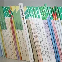 معلم و استاد خصوصی تمامی دروس
