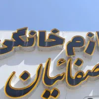 استخدام حسابدار