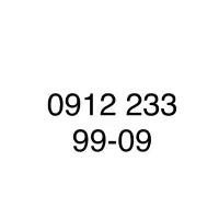 سیم کارت کد ۲ رند09-99-233-912