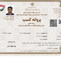 تعمیر گازگیری کولر یخچال ویترینی آبسردکن پکیج