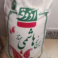 فروش برنج عمده