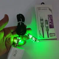 کابل ۲۴۰ واتِ حرفه‌ای (سری فلزی)