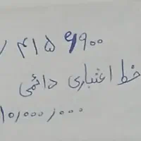 سیمکارت اعتباری وایرانسل فروشی