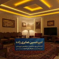 برقکار فوری/اعزام کمتر از ۱ساعت/رفع اتصالی