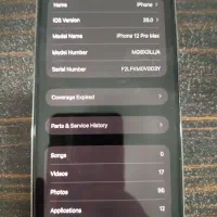 ایفون ۱۲ پرو مکس  ۲۵۶ گیگ LLA|موبایل|آستارا, |دیوار