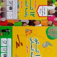 کتاب کنکوری