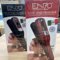 دستگاه مو خوره گیر