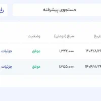 عکس رو نگاه کنین