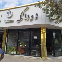 100-متر-زیرزمین-یک-خوایه