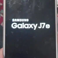 سالم سلامت بشرط