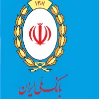 فروش وام مهربانی ۳۰۰تومن ۱۸ماهه و ۱۲ماهه