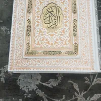 قرآن عقد|کتاب و مجله مذهبی|تهران, حکیمیه|دیوار