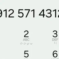 ۰۹۱۲ کد ۵