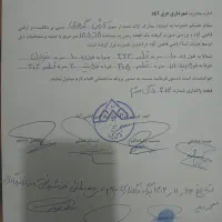 فروش-زمین-مسکونی