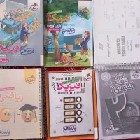 کتاب کمک درسی