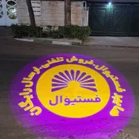 جدیدترین تبلیغات لوگو پروژکتورتابلو لوگولایت|تلویزیون و پروژکتور|تهران, خزانه|دیوار