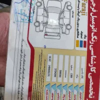 پراید|خودرو سواری و وانت|سقز, |دیوار