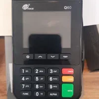 دستگاه کارتخوان سیار