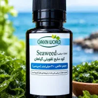 کود گل و گیاه گلخانه ای و خانگی و باغچه ای