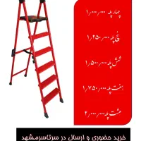 فروش مستقیم انواع نردبان ماندگار ومخابراتی زیرقیمت|ابزارآلات|مشهد, بهمن|دیوار