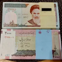 اسکناس۱۰۰و۲۰۰تومانی سریالی