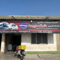 کارگر کار در باربری