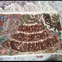 تابلو فرش