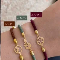 گوی طلا دستبند طلا|جواهرات|قروه, |دیوار