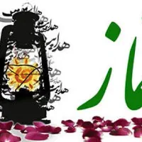 نماز استیجاری برای اموات