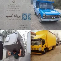 باربری خوشنام ملت شهروشهرستان تیم حرفه ای بدون دبه