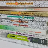 کتاب کنکور انسانی