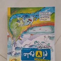 پک درسی پایه هفتم(۲۰کتاب همراه با ویدیو اموزشی )