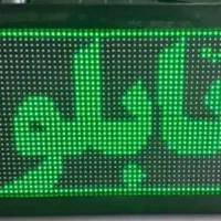 فروش دو عدد تابلو روان ابعاد76*100