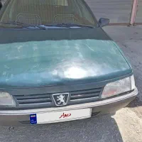 فروش اردی