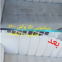 مبلشویی فوق تخصصی تک واش،۱۰۰٪تضمین درکیفیت|خدمات نظافت|بندرعباس, |دیوار