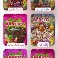 پاستیل|عمده‌فروشی|تهران, بازار|دیوار