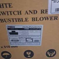 هود نو