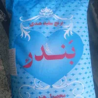 برنج  بندر۱۱۲۱