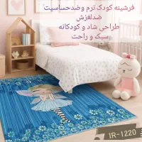فرشینه چاپی مخمل شانل ترک|فرش|مشهد, تربیت (صدف)|دیوار