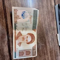 اسکناس شماره رند