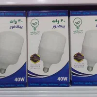 خورده فروشی و عمده لامپ کم مصرف  باضمانت یکساله|لامپ و چراغ|ملارد, |دیوار