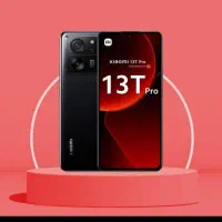 گوشی شیاعومی13tپرو