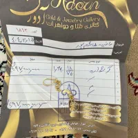 گوشواره طلا استفاده نشده