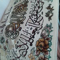 تابلو فرش پشتی ماشینی دانه ای ۲۹۰