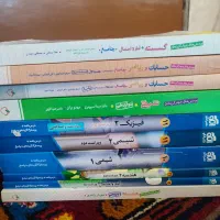 کتاب های کنکور